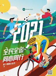 国米明年引援计划有变？明确两大方向：不要老不要小！
