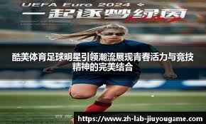 《解神者》今日全平台上线 共赴星辰彼端