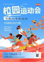 谈到欧冠踢巴黎，大马丁：队友压力会变小，因为