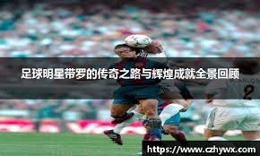什么是“信念固化”？解析赌客为何拒绝更新判断。（解读“信念固化”：赌徒为何不愿更新判断）