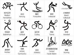 世界最具票房价值的足球超级球星