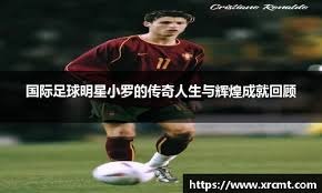 凯尔特人杰伦·布朗因公开辱骂裁判被罚款35,000美元，罚金如愿以偿