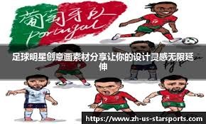 【王者荣耀】成都AG发布春季赛首轮赛程：1月14日首战北京WB 【王者荣耀】成都AG发布春季赛首轮赛程：1月14日首战北京WB