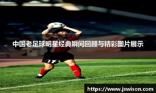 日本U22本月大名单：小杉启太领衔5留洋，1名大学生球员入选