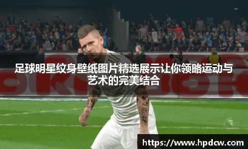 性变